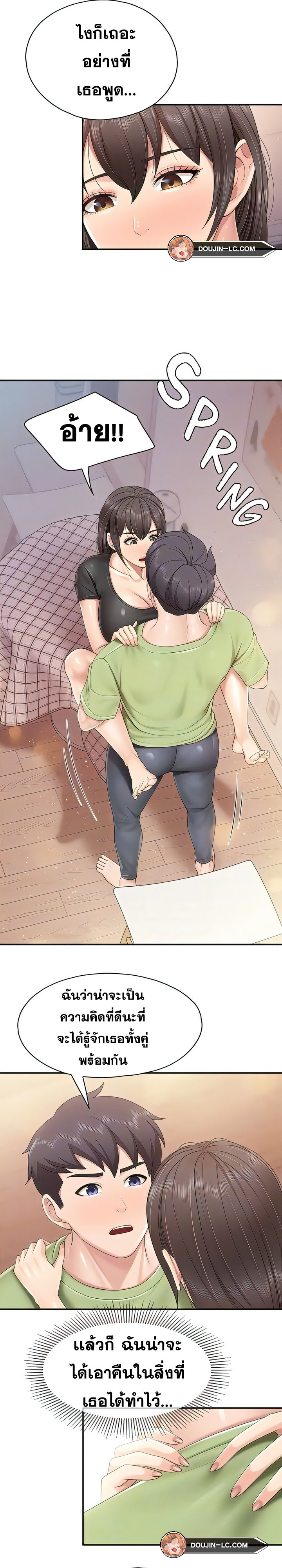 Welcome To Kids Cafe’ 78 07